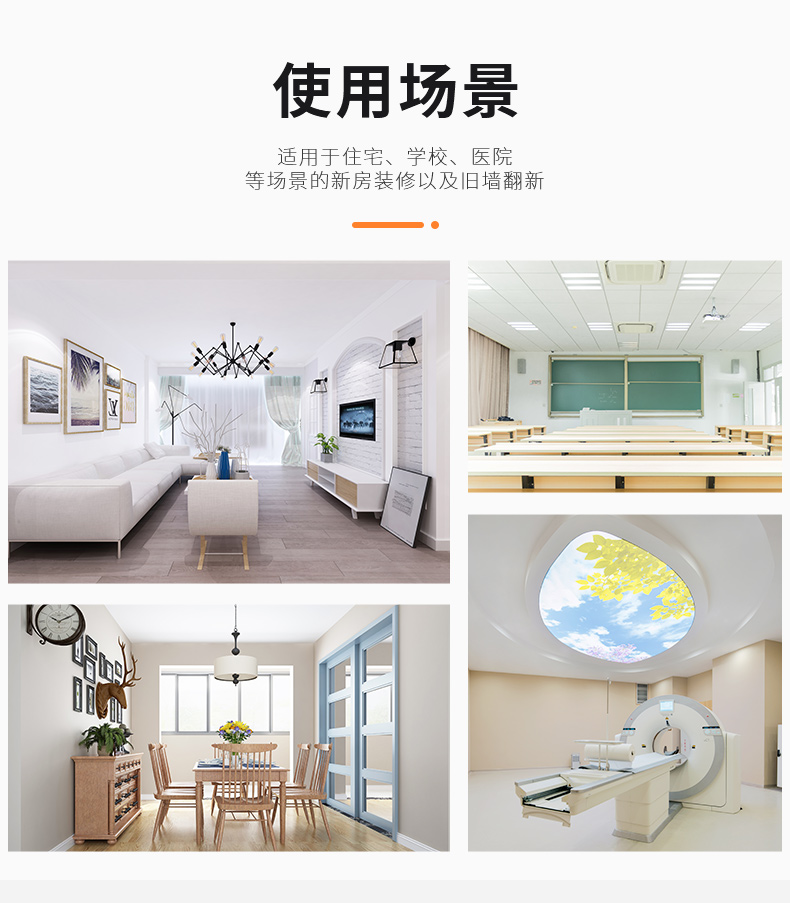 万利官网-不凡成就非凡,相信品牌力量