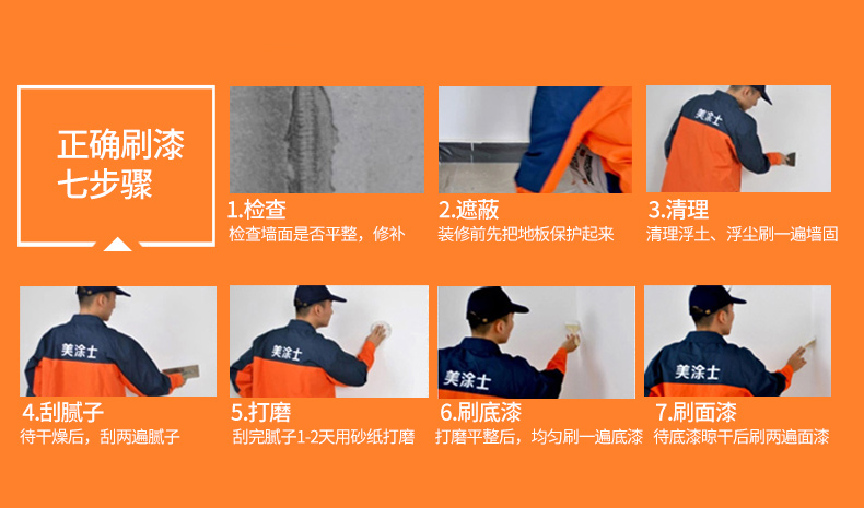 万利官网-不凡成就非凡,相信品牌力量