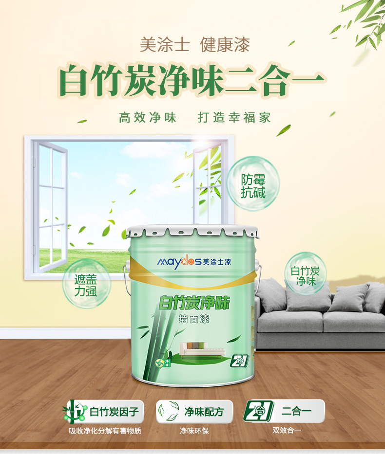 万利官网-不凡成就非凡,相信品牌力量