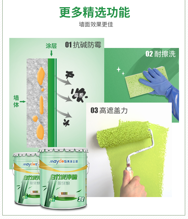 万利官网-不凡成就非凡,相信品牌力量