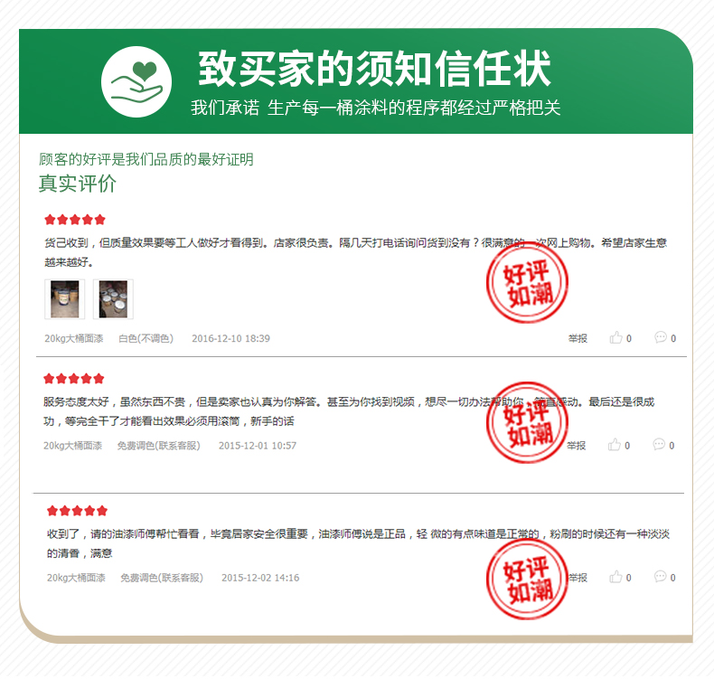 万利官网-不凡成就非凡,相信品牌力量
