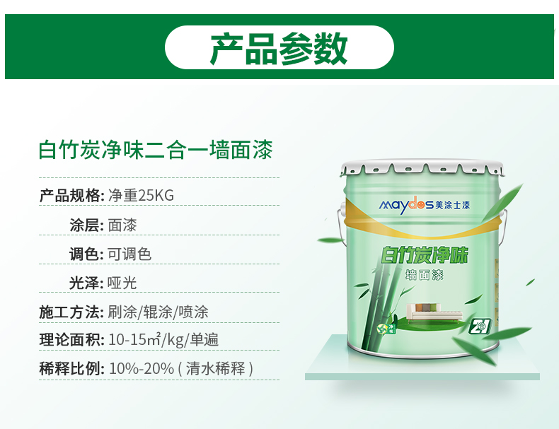 万利官网-不凡成就非凡,相信品牌力量