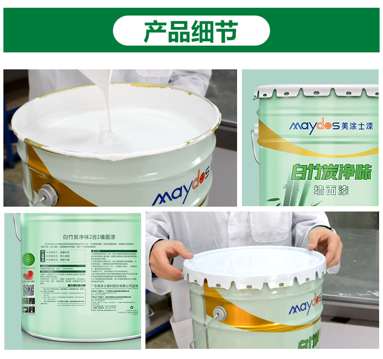 万利官网-不凡成就非凡,相信品牌力量