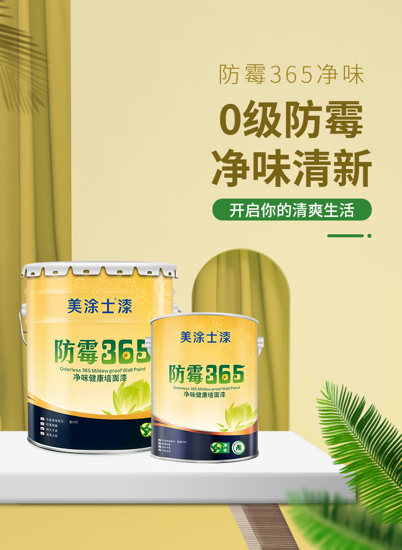 万利官网-不凡成就非凡,相信品牌力量