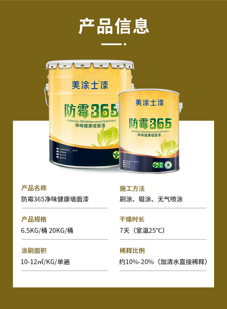 万利官网-不凡成就非凡,相信品牌力量