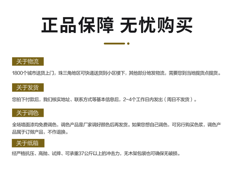 万利官网-不凡成就非凡,相信品牌力量