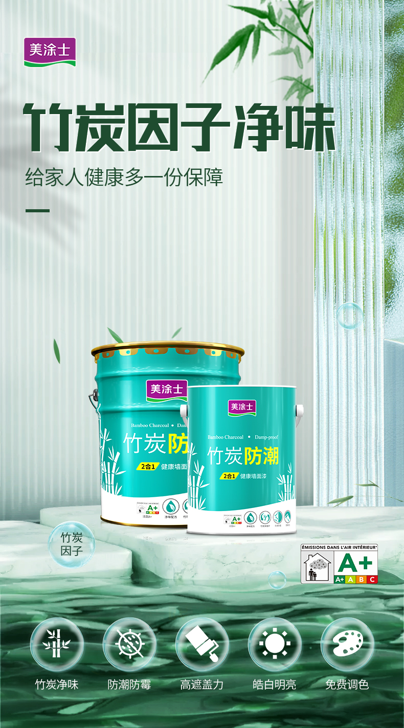 万利官网-不凡成就非凡,相信品牌力量