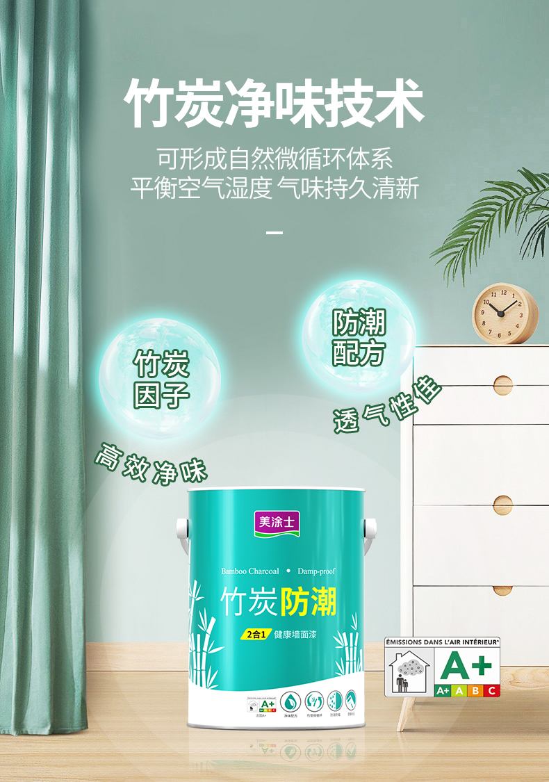 万利官网-不凡成就非凡,相信品牌力量