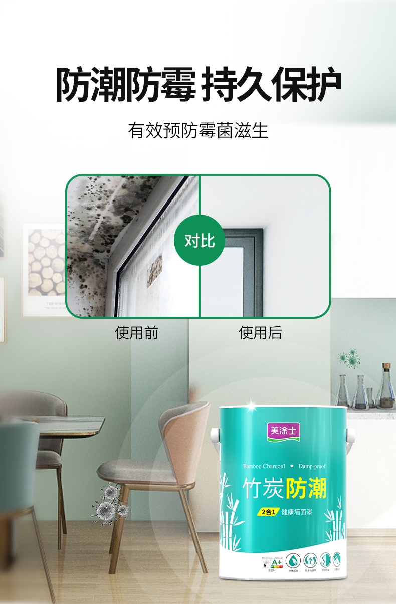 万利官网-不凡成就非凡,相信品牌力量