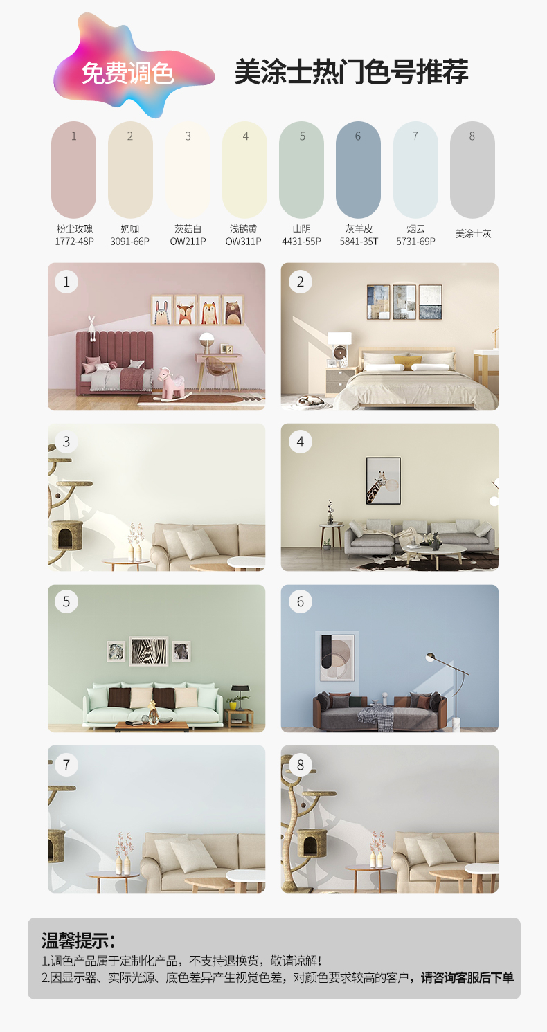 万利官网-不凡成就非凡,相信品牌力量