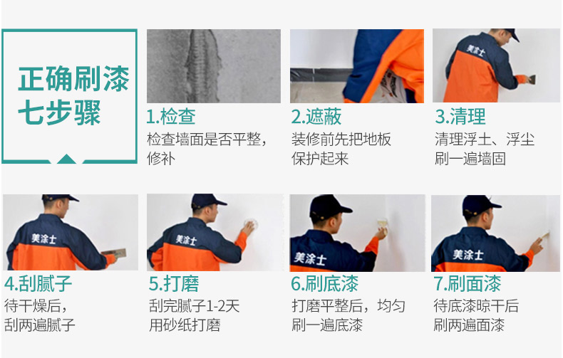 万利官网-不凡成就非凡,相信品牌力量