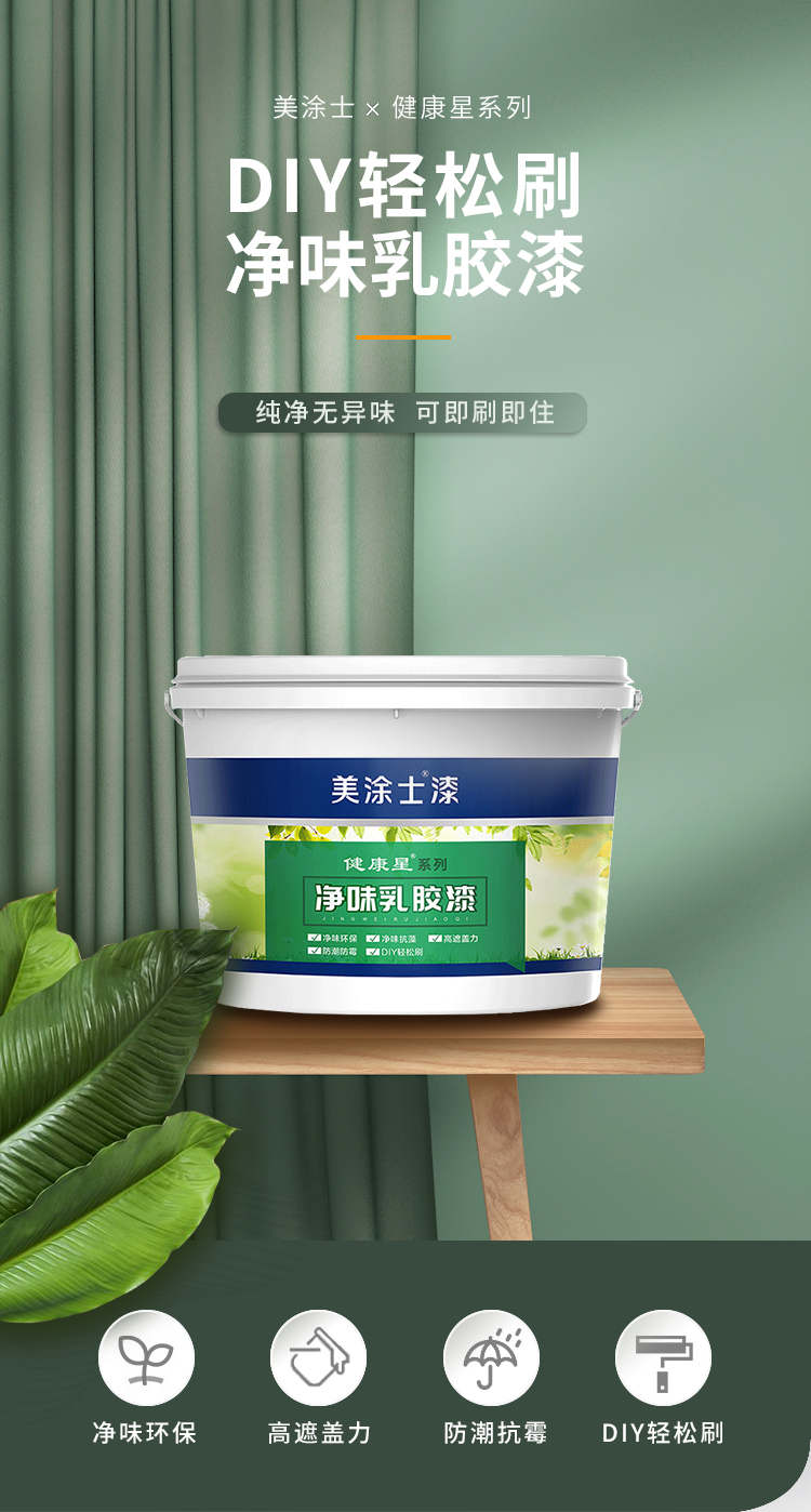 万利官网-不凡成就非凡,相信品牌力量