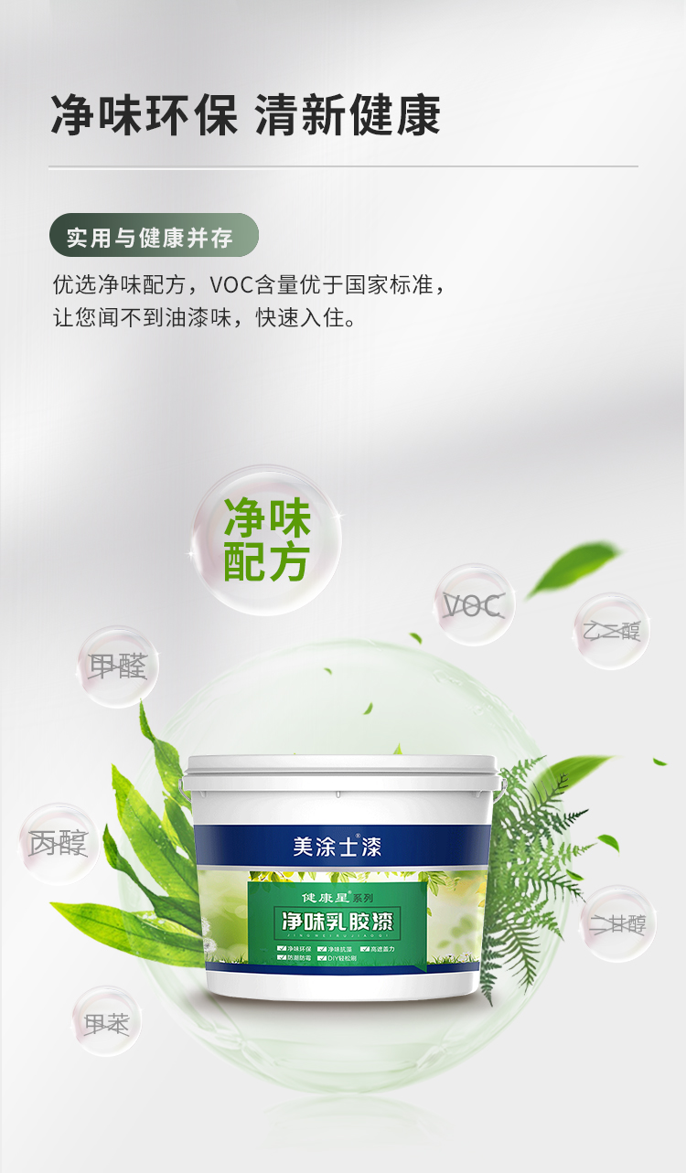 万利官网-不凡成就非凡,相信品牌力量