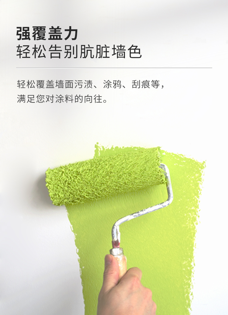 万利官网-不凡成就非凡,相信品牌力量