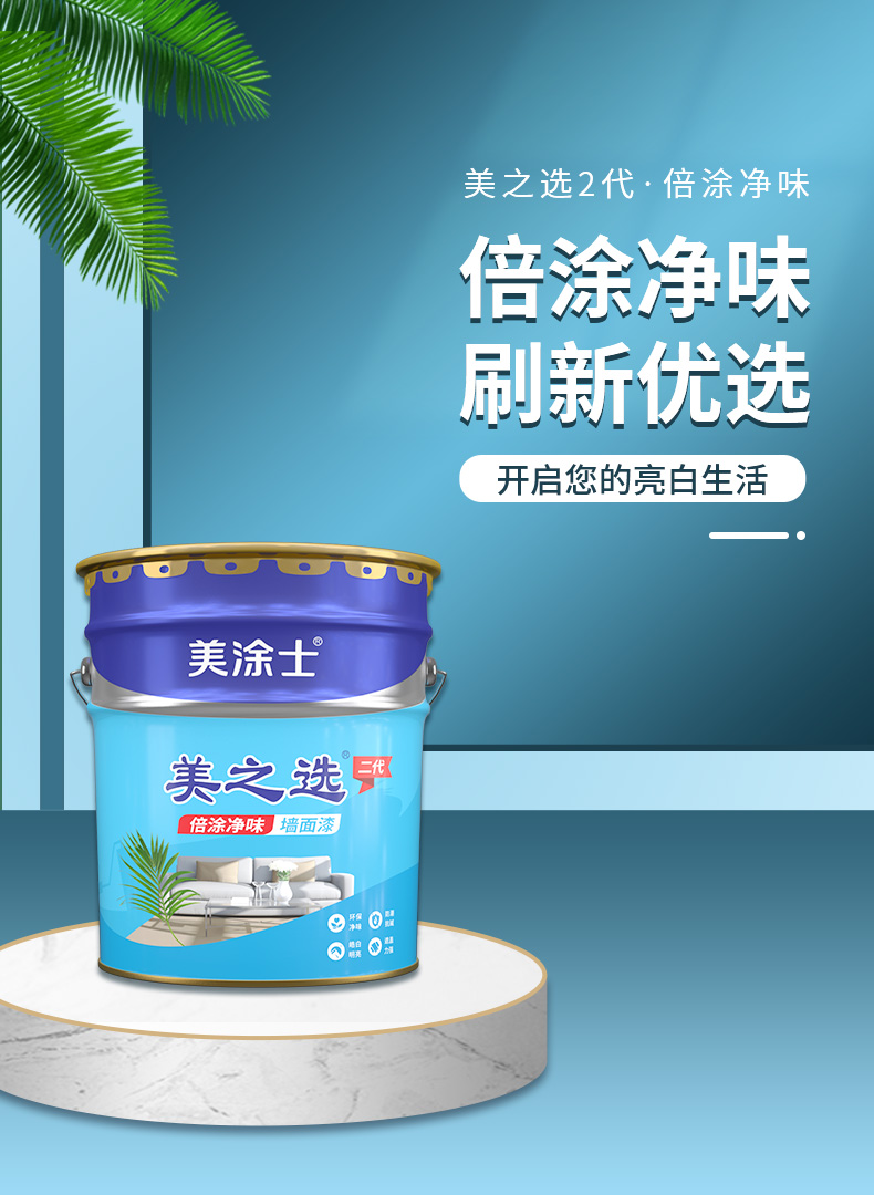 万利官网-不凡成就非凡,相信品牌力量