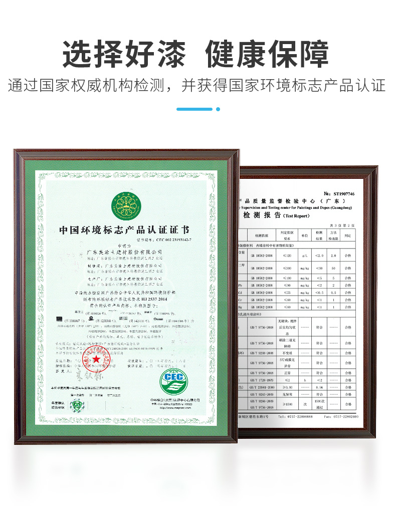 万利官网-不凡成就非凡,相信品牌力量