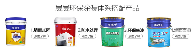 万利官网-不凡成就非凡,相信品牌力量