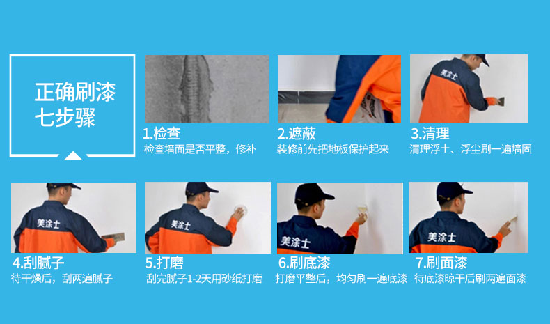 万利官网-不凡成就非凡,相信品牌力量