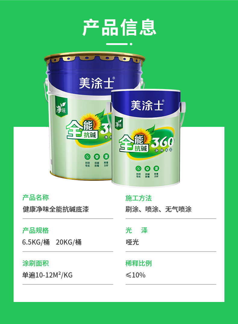 万利官网-不凡成就非凡,相信品牌力量