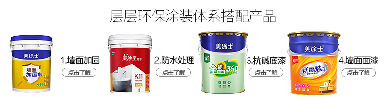 万利官网-不凡成就非凡,相信品牌力量