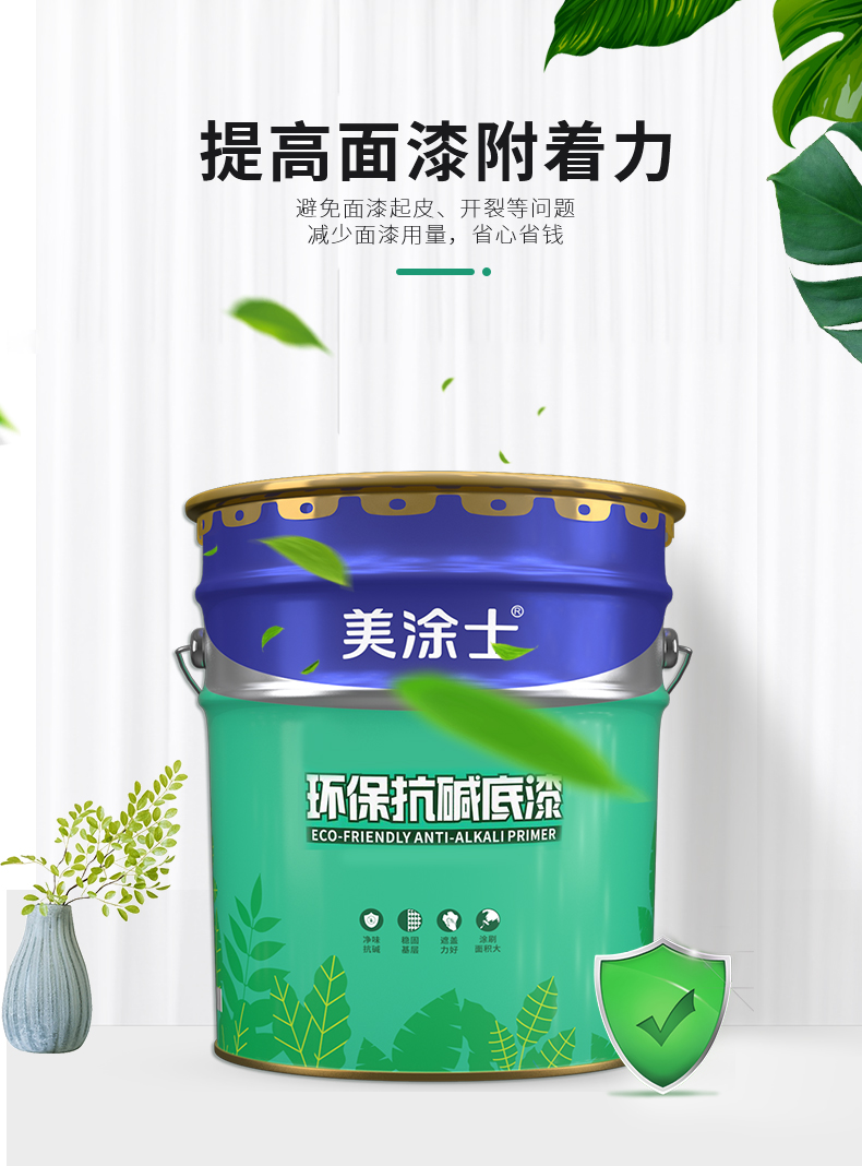 万利官网-不凡成就非凡,相信品牌力量