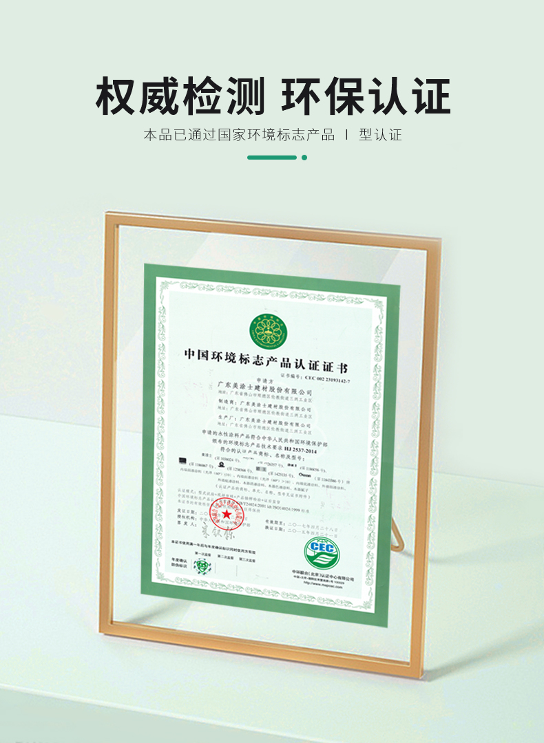 万利官网-不凡成就非凡,相信品牌力量