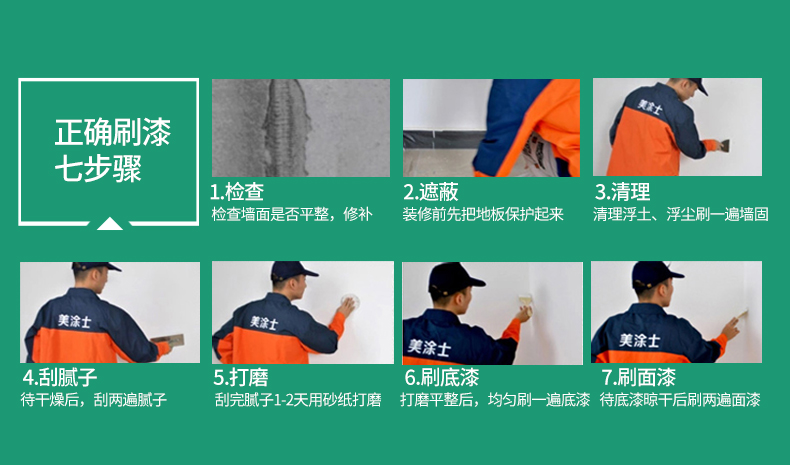 万利官网-不凡成就非凡,相信品牌力量