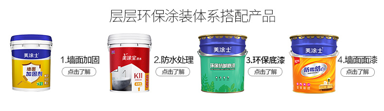 万利官网-不凡成就非凡,相信品牌力量