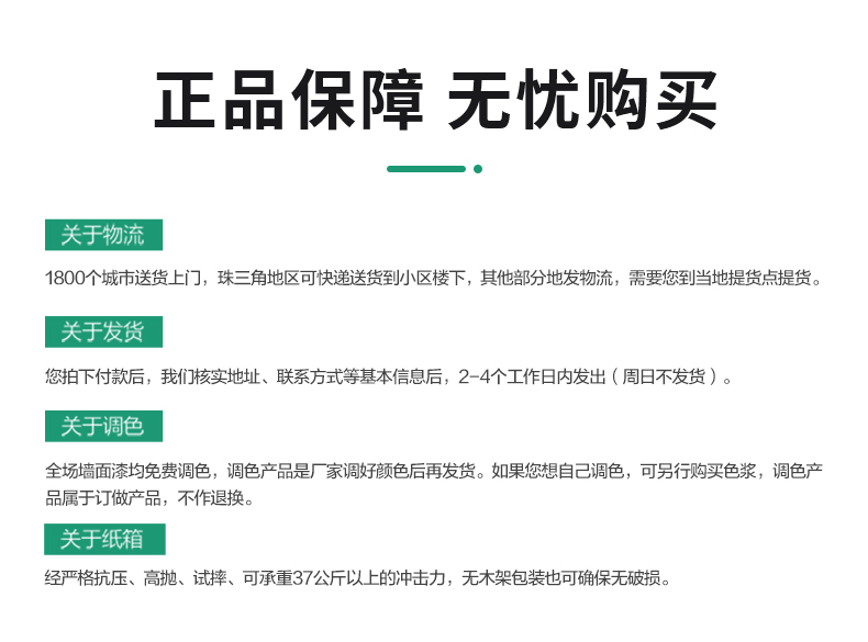 万利官网-不凡成就非凡,相信品牌力量