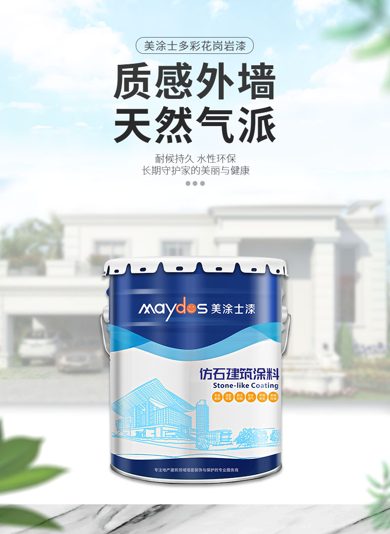 万利官网-不凡成就非凡,相信品牌力量