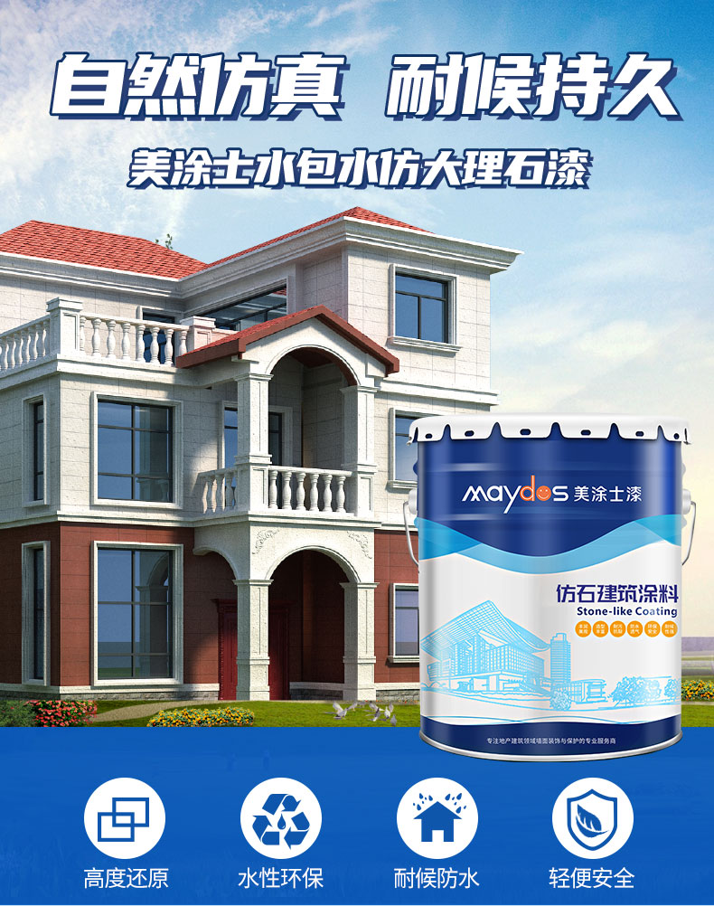 万利官网-不凡成就非凡,相信品牌力量