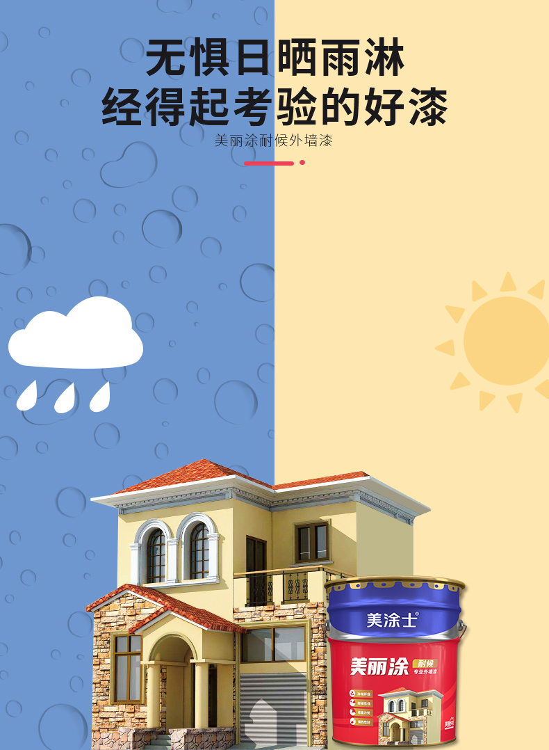 万利官网-不凡成就非凡,相信品牌力量