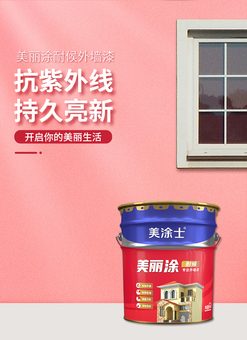 万利官网-不凡成就非凡,相信品牌力量