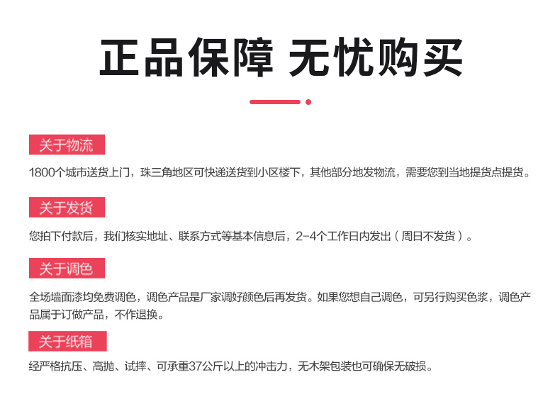 万利官网-不凡成就非凡,相信品牌力量