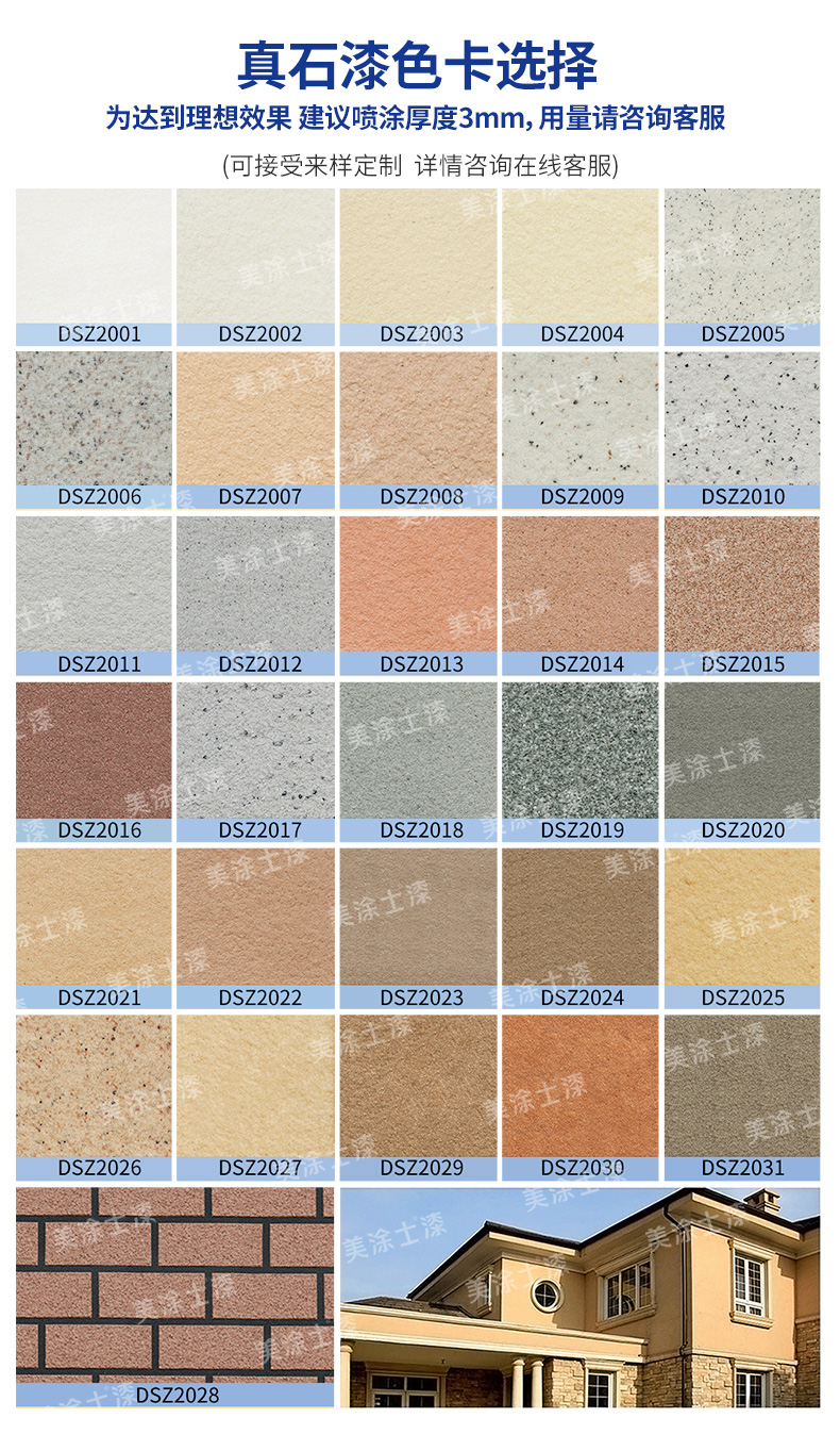 万利官网-不凡成就非凡,相信品牌力量