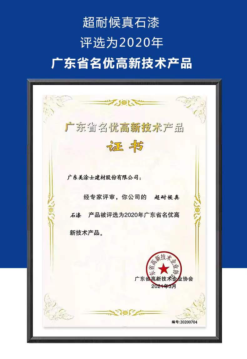 万利官网-不凡成就非凡,相信品牌力量