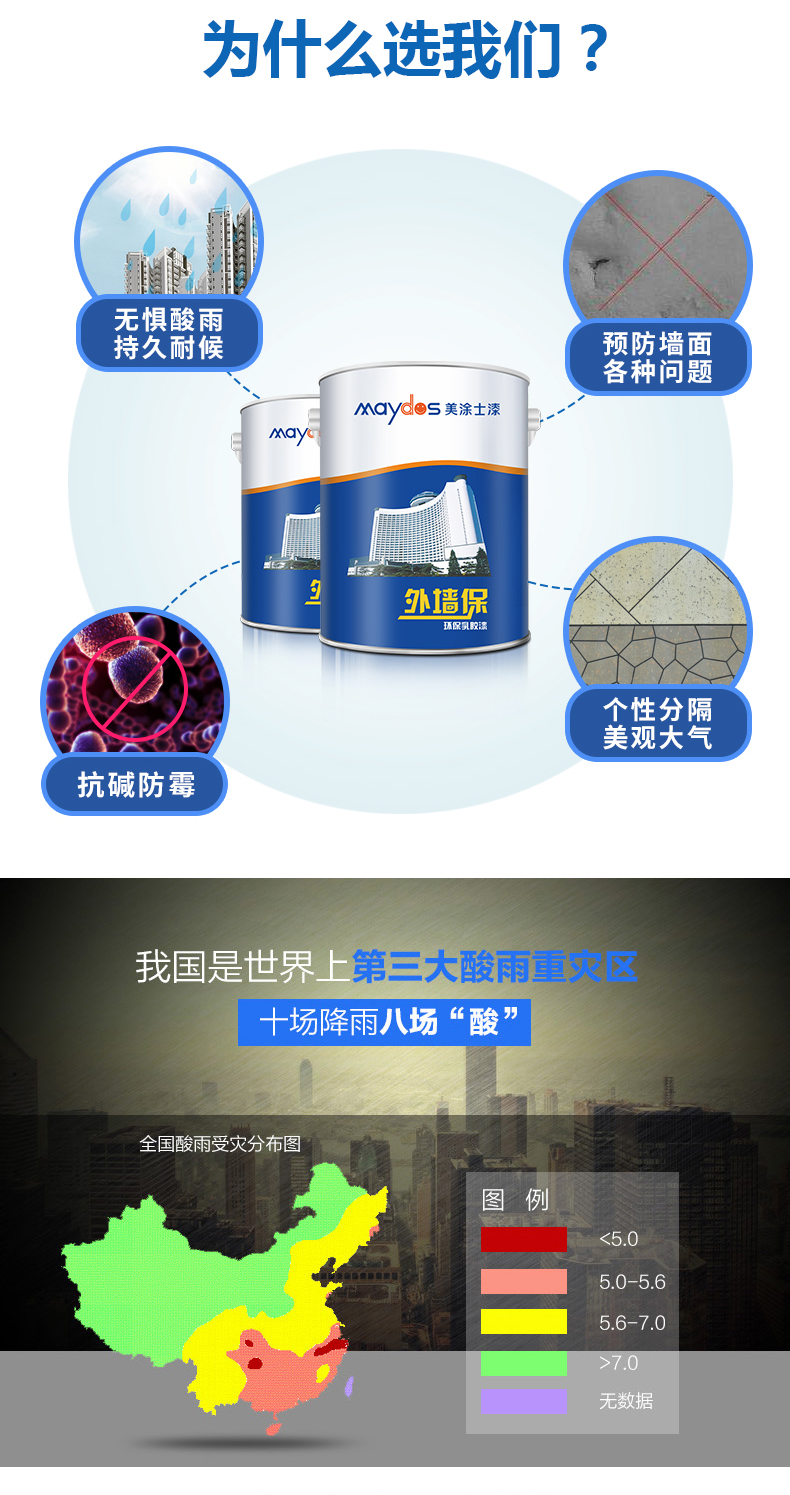 万利官网-不凡成就非凡,相信品牌力量