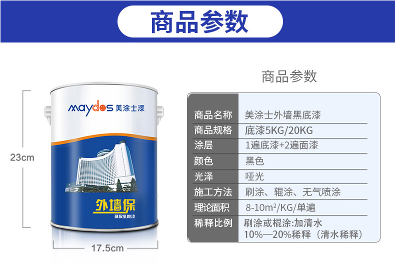 万利官网-不凡成就非凡,相信品牌力量