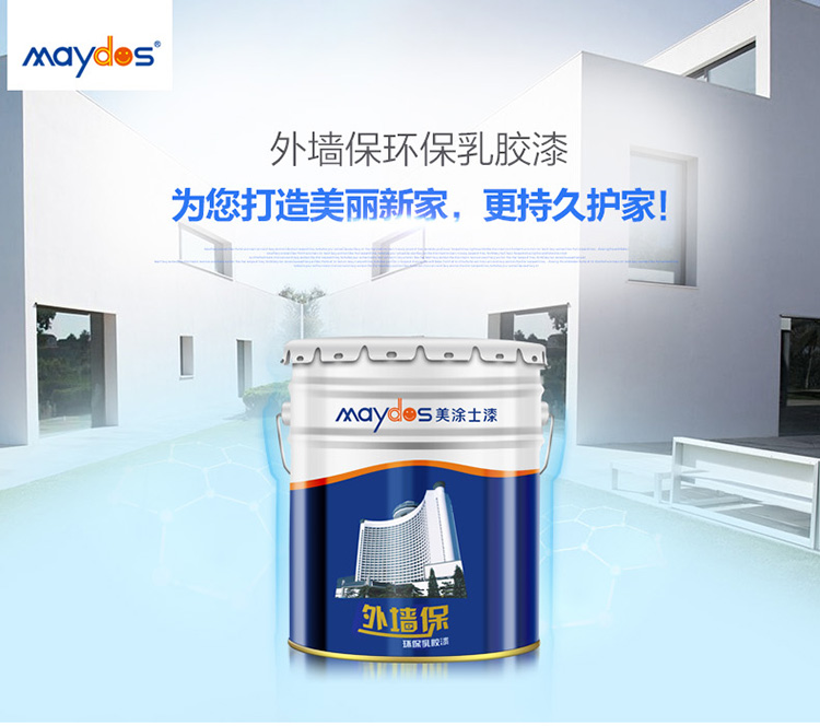 万利官网-不凡成就非凡,相信品牌力量