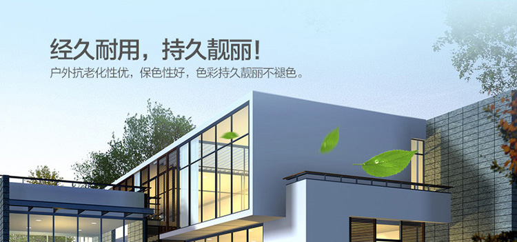 万利官网-不凡成就非凡,相信品牌力量