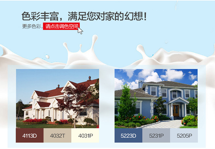 万利官网-不凡成就非凡,相信品牌力量