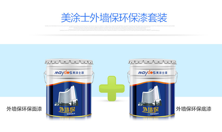 万利官网-不凡成就非凡,相信品牌力量