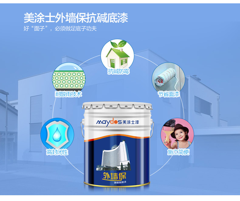 万利官网-不凡成就非凡,相信品牌力量