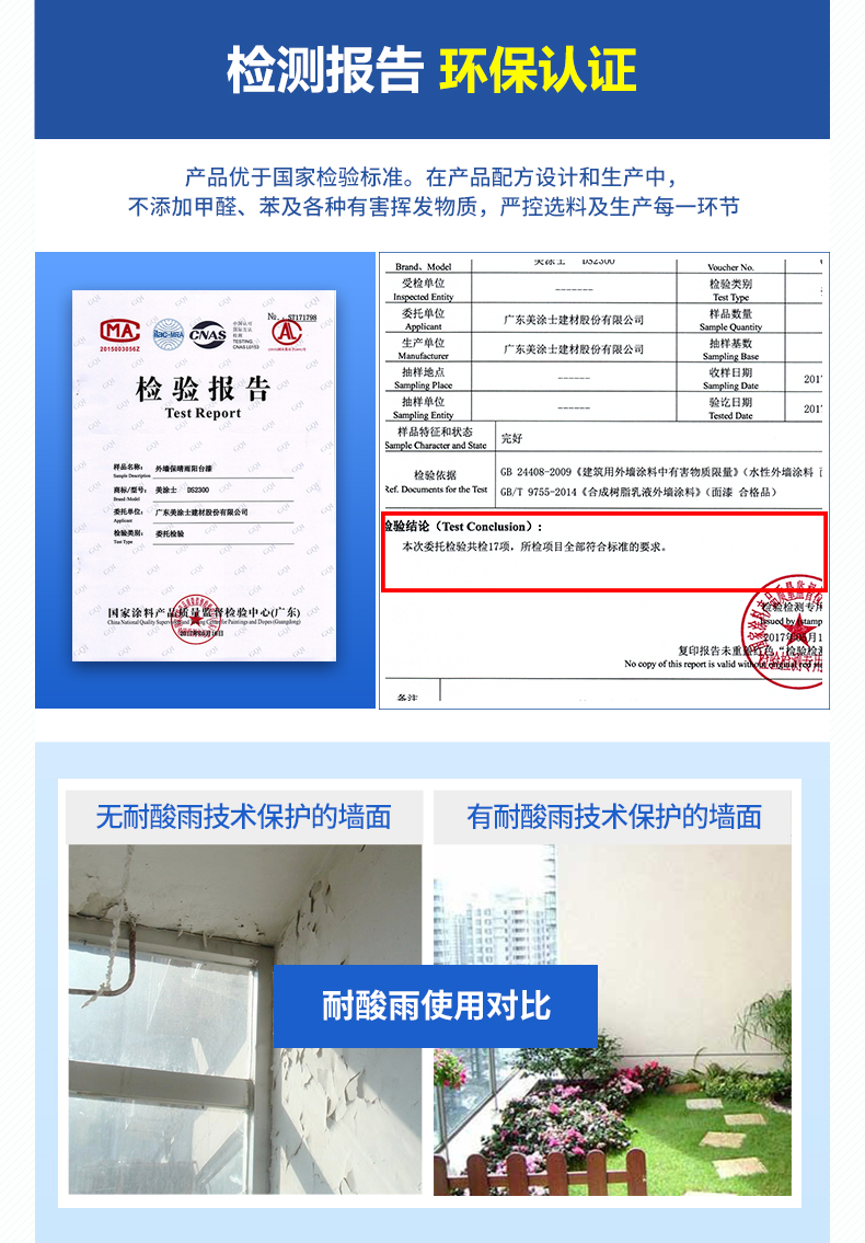 万利官网-不凡成就非凡,相信品牌力量