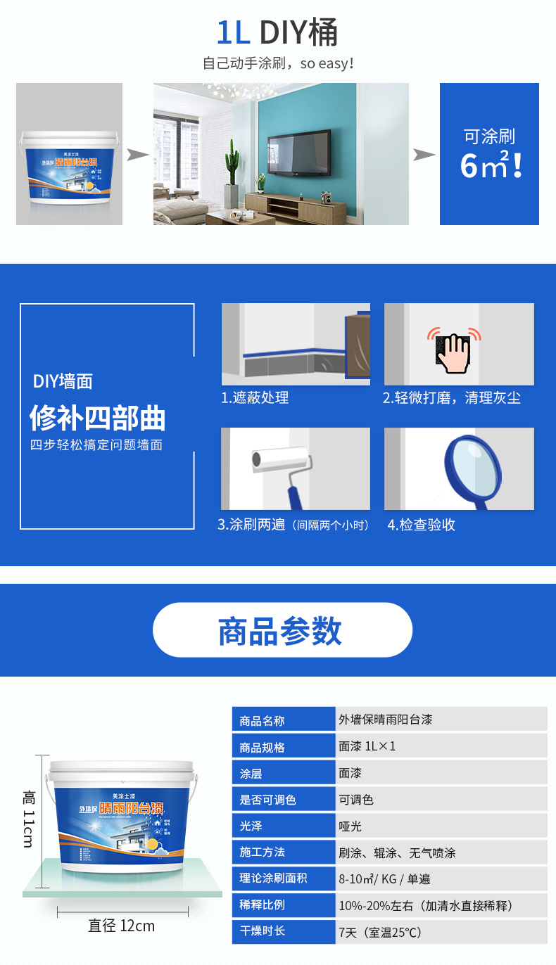 万利官网-不凡成就非凡,相信品牌力量