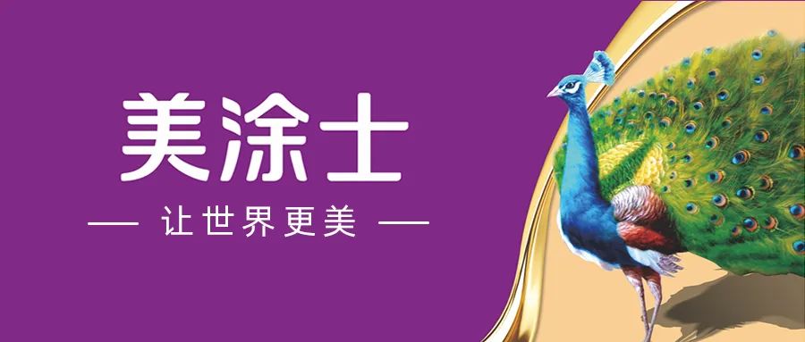 万利官网-不凡成就非凡,相信品牌力量