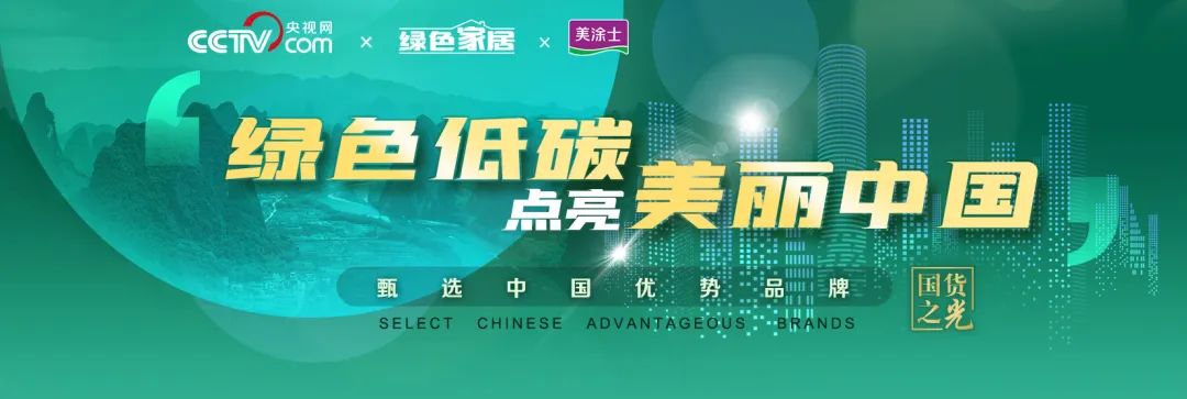 万利官网-不凡成就非凡,相信品牌力量