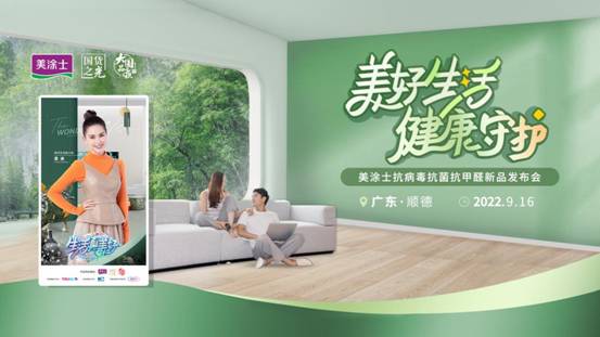 万利官网-不凡成就非凡,相信品牌力量