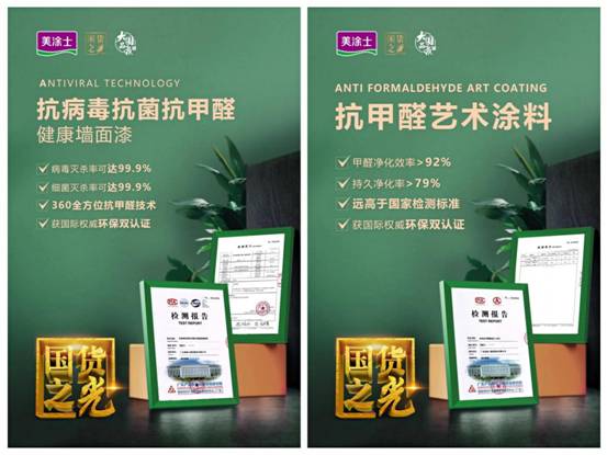 万利官网-不凡成就非凡,相信品牌力量