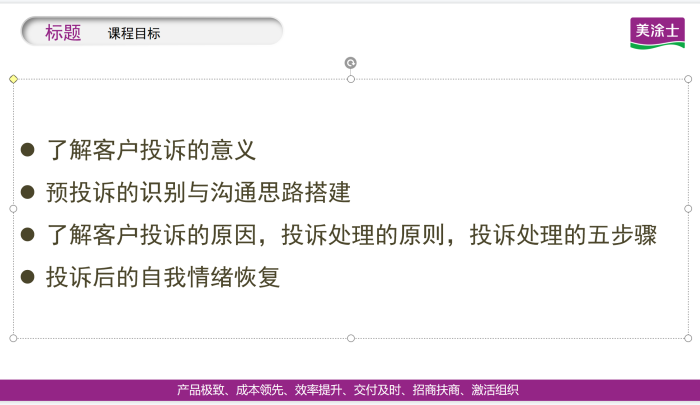 万利官网-不凡成就非凡,相信品牌力量